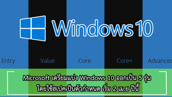 windows 10 cover 5