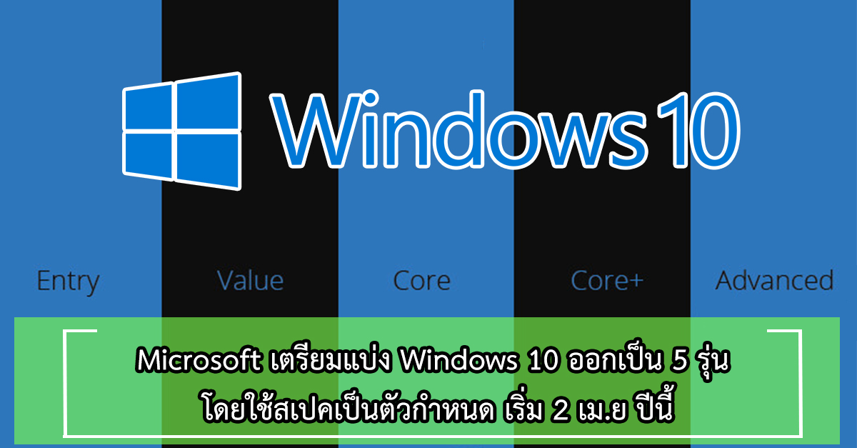 windows 10 cover 5