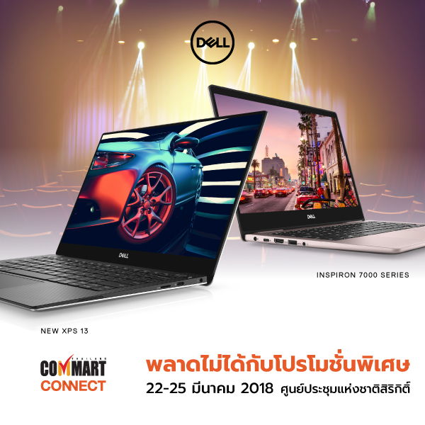 01 Dell Commart Connect 2018