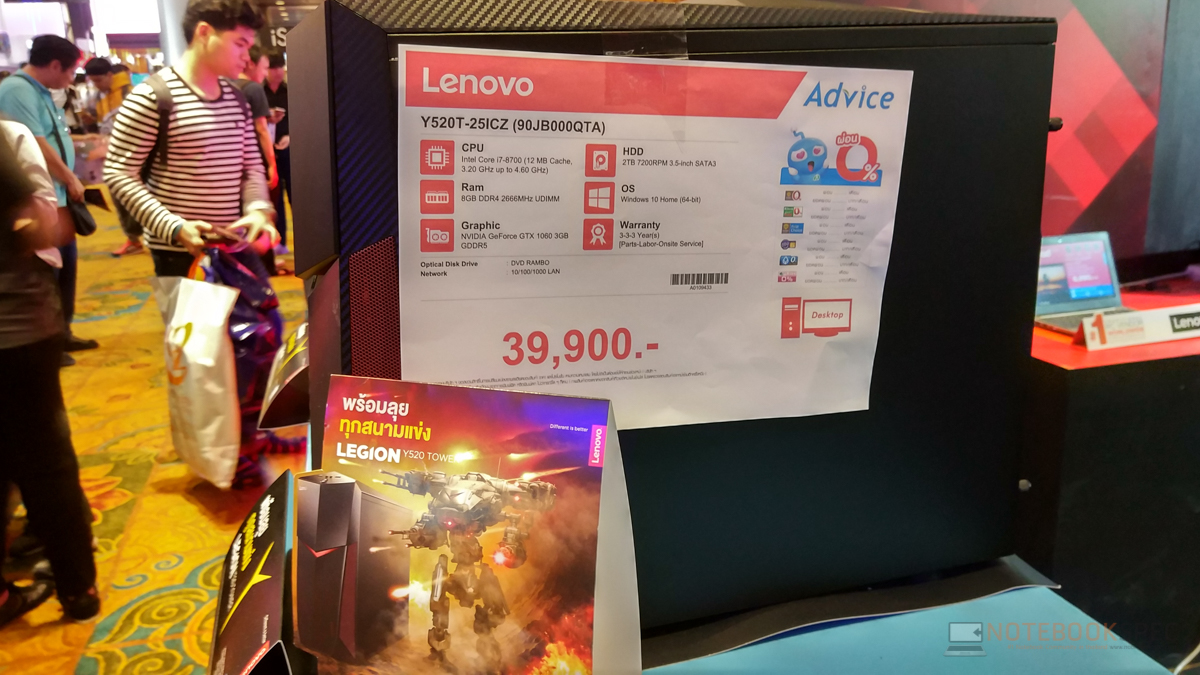 Lenovo Commart 11