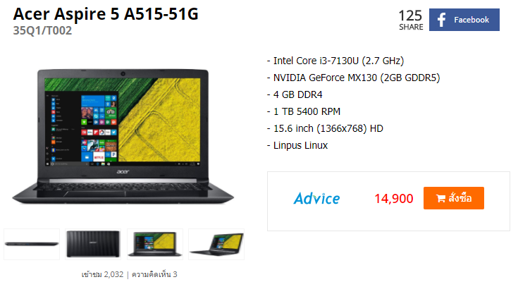 acer aspire 5