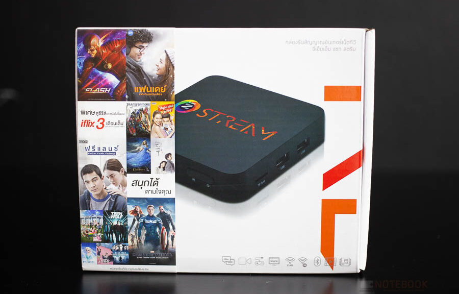 Review - GMM Z STREAM กล่องดูหนัง Android สเปคแรงไม่ง้อคอมระดับ 4K ...