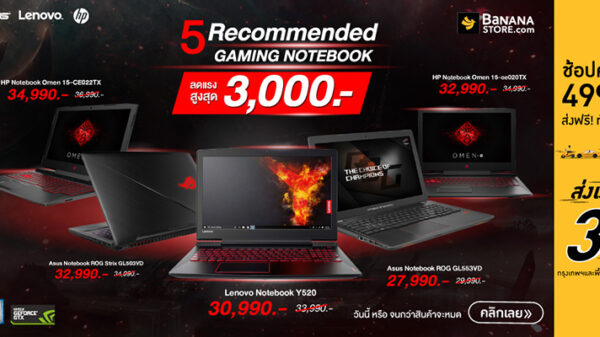 Notebook Gaming Promotion Notebookspec 1