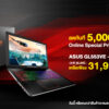 Preload Ads3 Asus GL553VE FY337 Sale