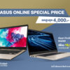 Preload Ads6 Asus Online Special Price