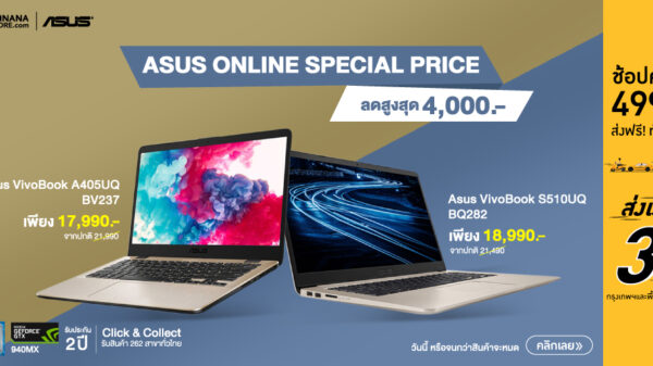 Preload Ads6 Asus Online Special Price