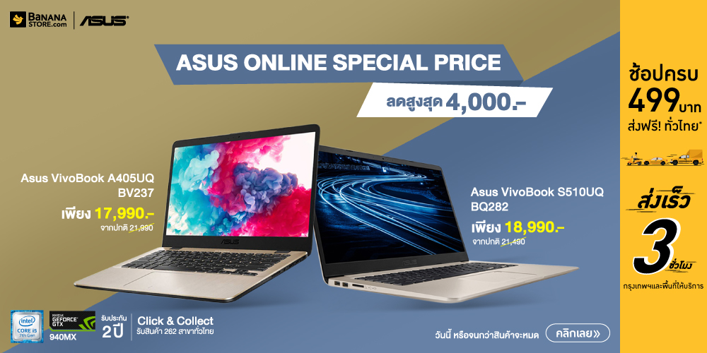 Preload Ads6 Asus Online Special Price