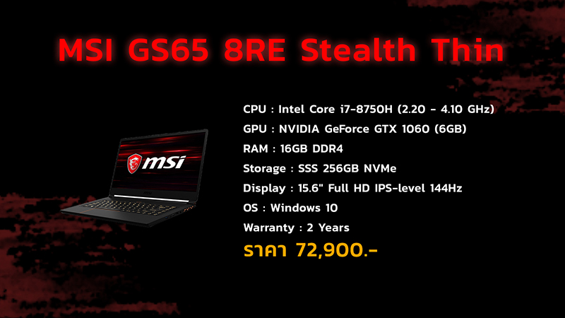 Spec MSI GS65