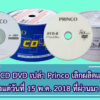 cover princo