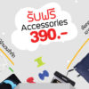 pay cash free accessories promotion may18