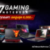 Preload Ads2 7 Notebook Gaming Mobile size