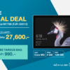 Surface Special Deal Notebookspec 1