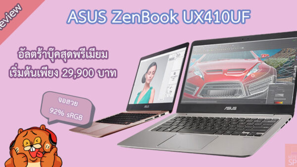 cover asus zenbook ux410uf i5 mx130