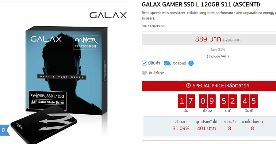 Topvalue Promotion GALAX GAMER SSD