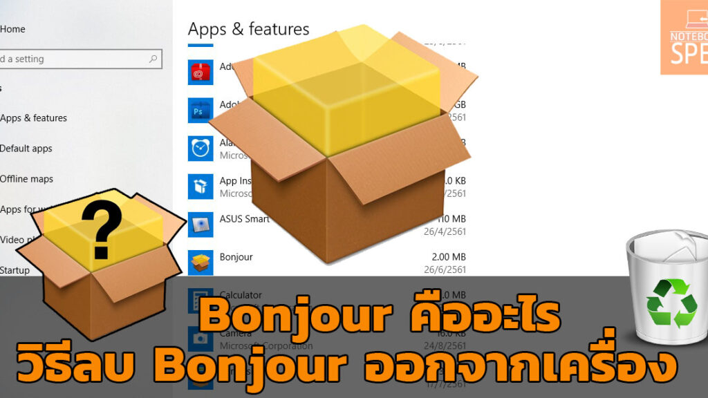 bonjour browser for windows 10