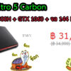 cover acer 1060 sale