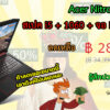 cover acer sale