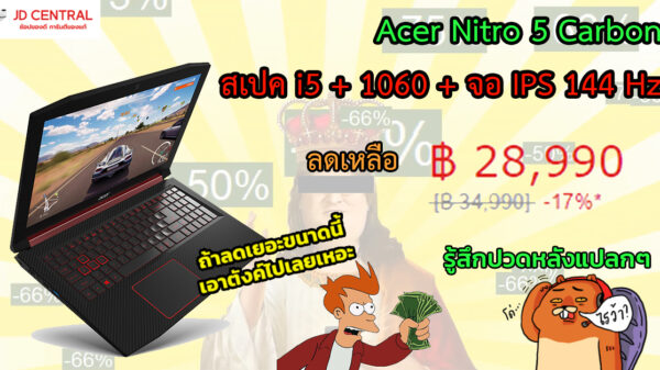 cover acer sale