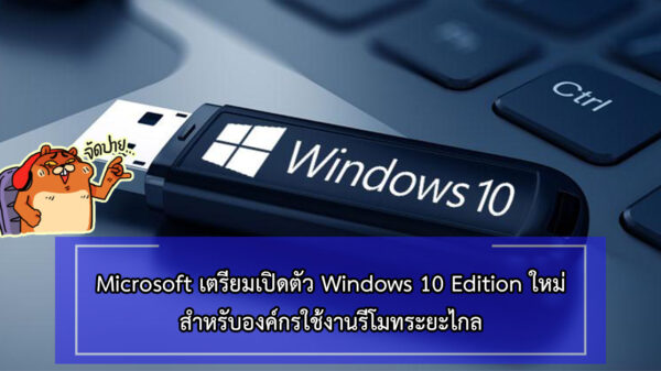 cover windows 10