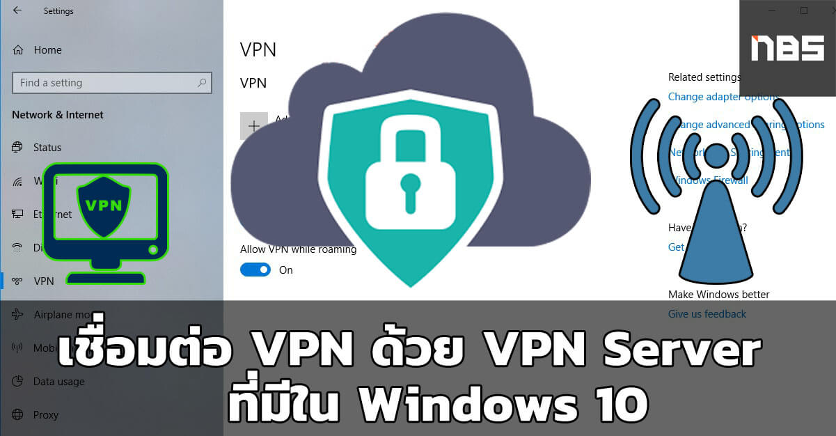 VPN Server
