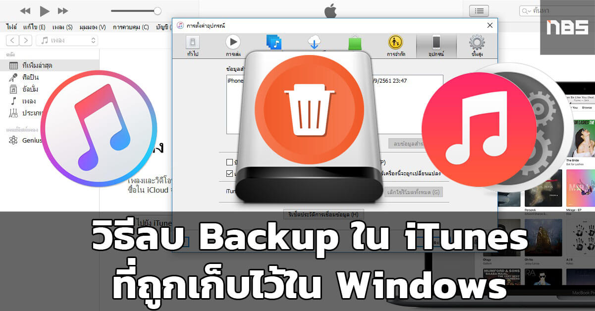 instal the last version for ios Personal Backup 6.3.10.0