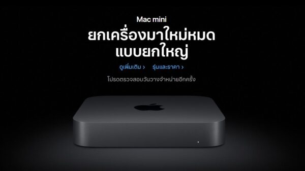 mac mini 2018 01
