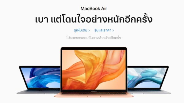 macbook air 2018 01