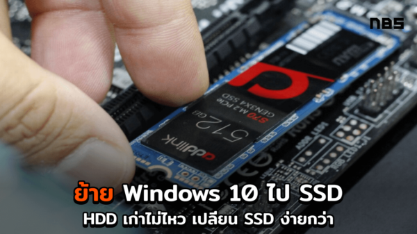 Install Windows 10 Cov3