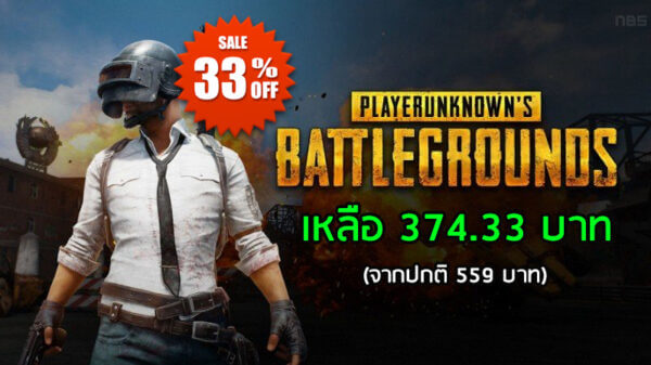 cover pubg sale 33