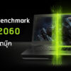 cover rtx 2060 laptop