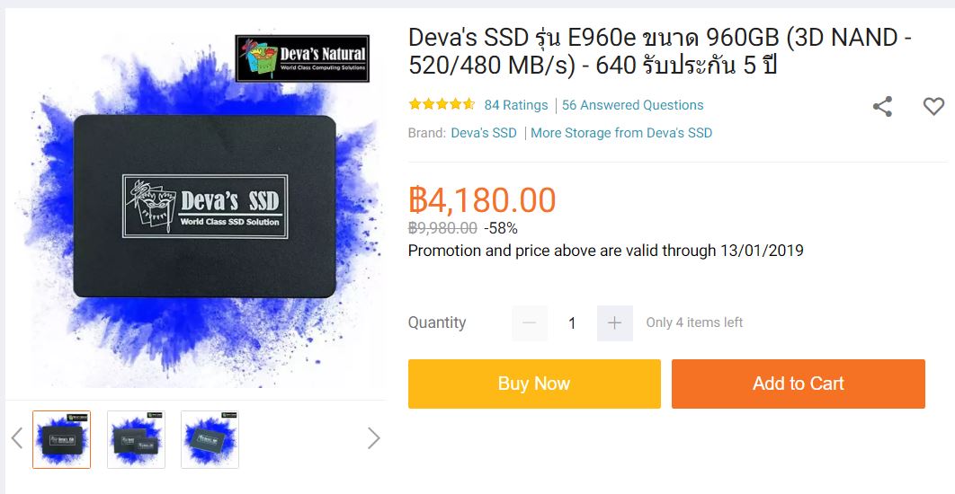 Deva E960e