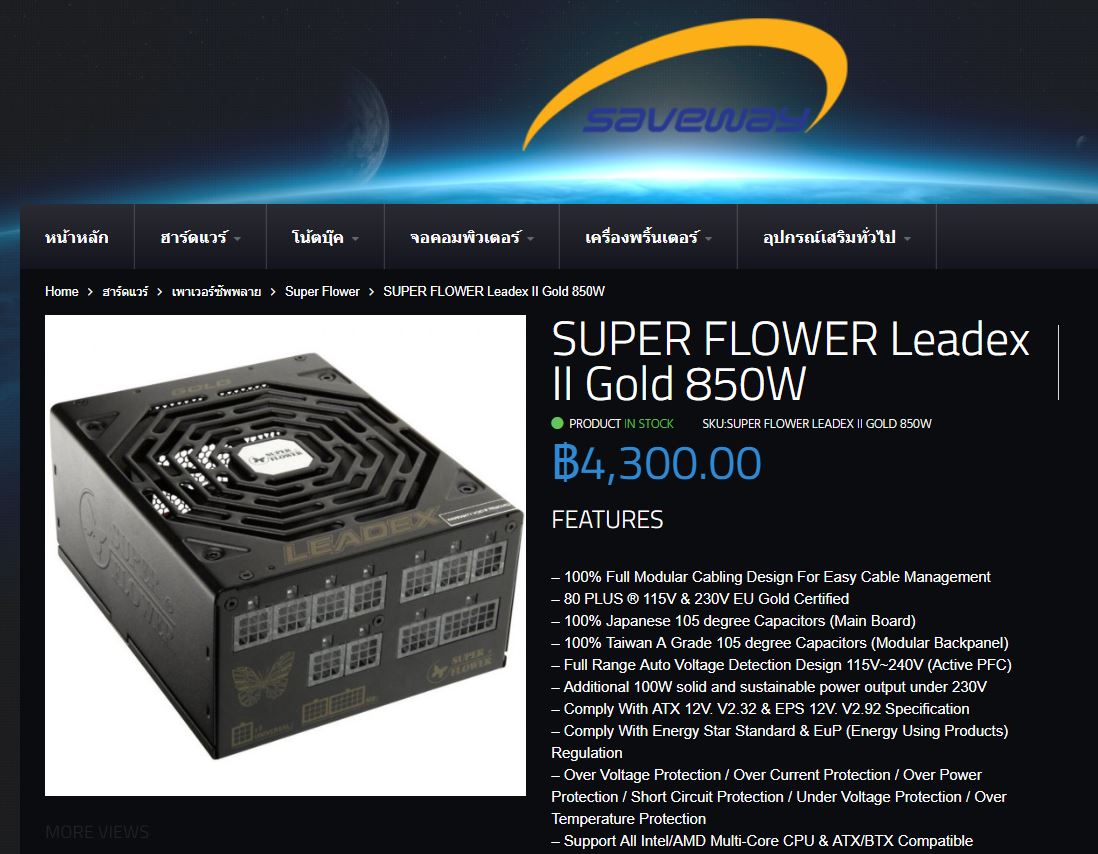 SuperFlower LeadexII gold 850