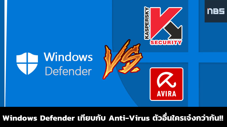 digital defender virus