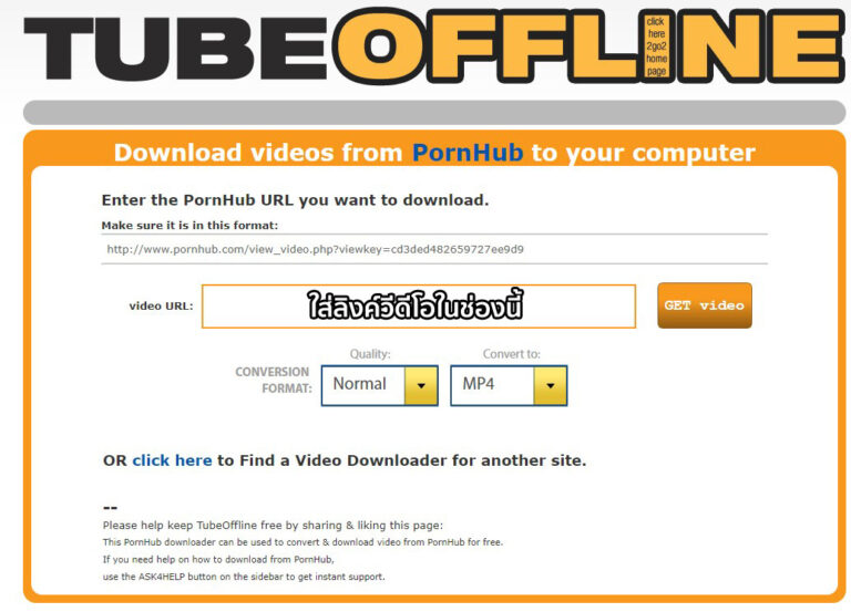 pornhub downloader