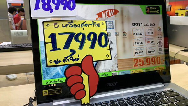 Gaming Notebook 20000 baht p5