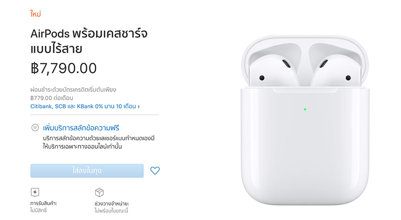 apple airpods 2019 a