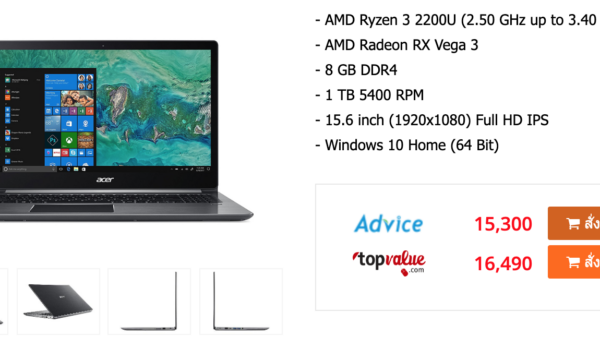 Acer Swift 3 SF315 41 R4YS