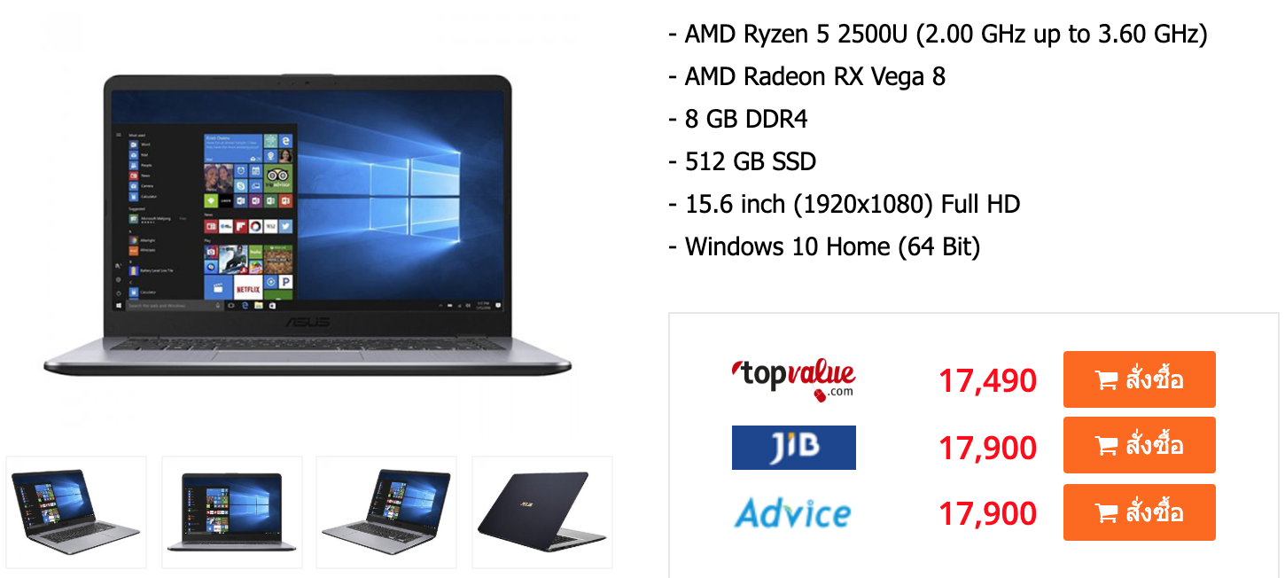 Asus VivoBook 15 X505ZA EJ779T