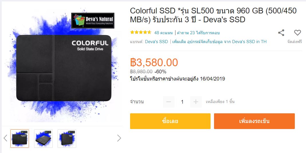 SSD 1TB low price 4