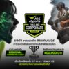 Thailand Game Expo by AIS eSports 1