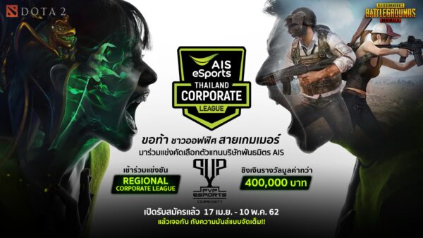 Thailand Game Expo by AIS eSports 1