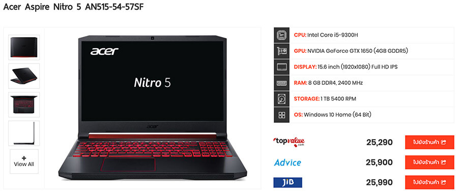 Acer Aspire Nitro 5 AN515 54 57SF copy