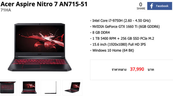 Acer Aspire Nitro 7 AN715 copy