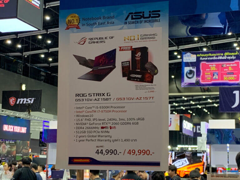 Asus promotion что это за программа