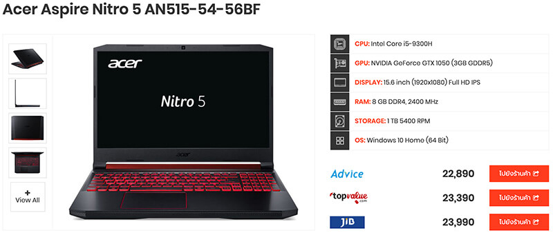 Acer Nitro 5 AN515 54 56BF copy