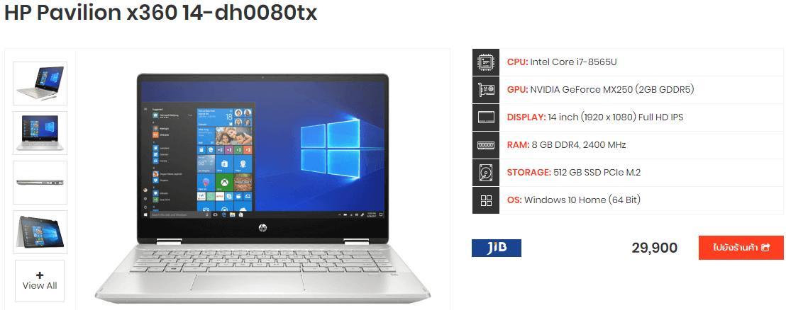 HP Paviloin x360 14