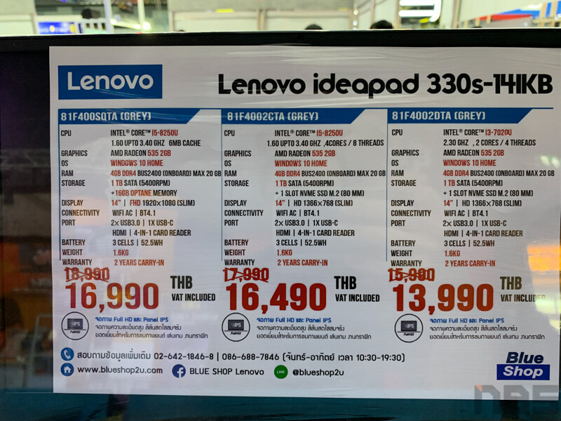 Lenovo Promotion Commart Joy 2019 33