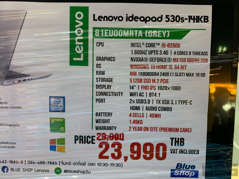 Lenovo Promotion Commart Joy 2019 34