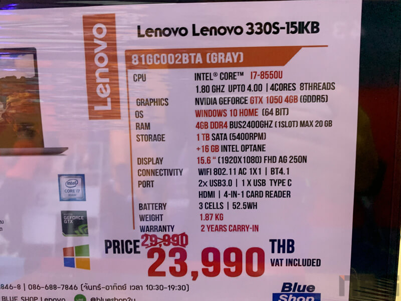 Lenovo Promotion Commart Joy 2019 36