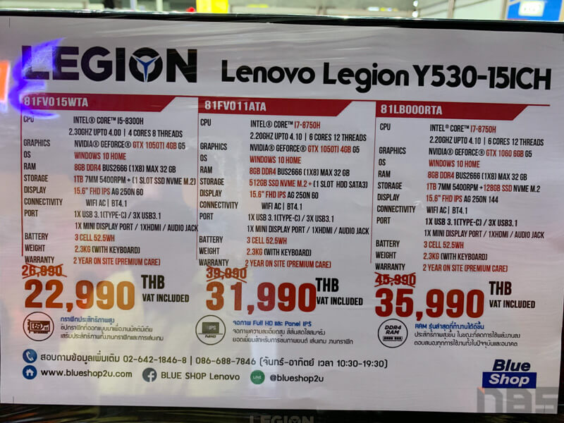 Lenovo Promotion Commart Joy 2019 38